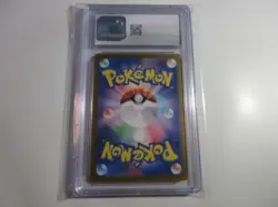 CGC 10 Japanese Lapras EX Stellar Miracle Pokemon Card - Image 2