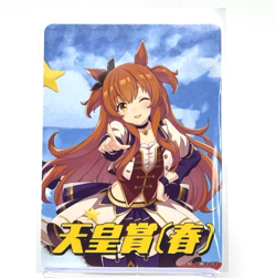 Goddess Story: Mayano Top Gun SP 10M03 Anime Waifu CCG Trading Card - Image 2