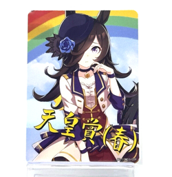 Goddess Story: Rice Shower SP 10M03 Anime Waifu CCG Trading Card - Image 2