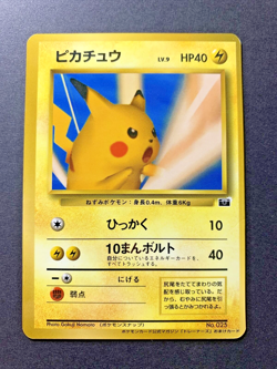 Snap Pikachu No.025 Trainers Magazine Promo - Japanese Pokemon Card - 1999 - Image 1