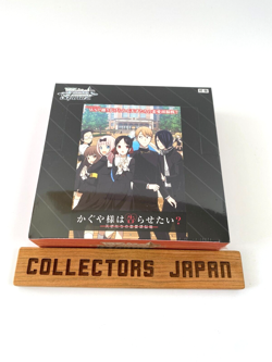 Weiss Weiss Schwarz Booster Pack Kaguya-sama Love Is War U New Box from Japan - Image 1