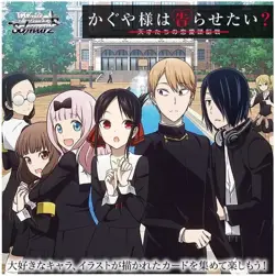 Weiss Weiss Schwarz Booster Pack Kaguya-sama Love Is War U New Box from Japan - Image 3
