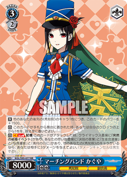 Weiss Weiss Schwarz Booster Pack Kaguya-sama Love Is War U New Box from Japan - Image 4