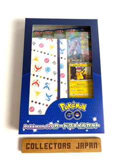 Pokemon Card Game Pokemon GO Card File Set Japanese - Image 1