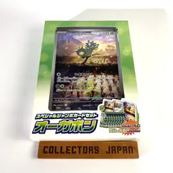 Ogerpon Special Jumbo Set Pokemon Card Game Japanese Change of Mask - Image 1