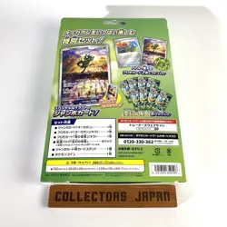 Ogerpon Special Jumbo Set Pokemon Card Game Japanese Change of Mask - Image 2