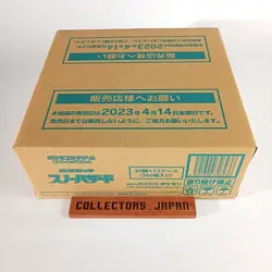 x12 Boxes Sealed Case Snow Hazard sv2P Booster Box Pokemon Card Game Japanese - Image 1