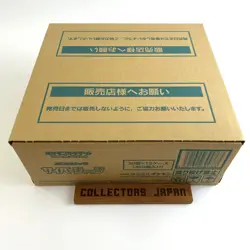x12Boxes Sealed Case Cyber Judge sv5M Pokemon Card Booster Box Japanese - Image 1