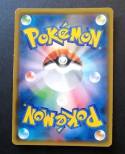 Detective Yoshida SR smP2 025/024 Trainer's Japanese Pokemon Card - Image 2