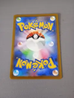 Mantyke AR 064/062 Raging Surf SV3a Full Art Pokemon Card - Image 2