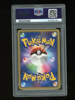 Pokemon PSA 9 MINT Manaphy Japanese Promo Players Fan Club Holo Card 004/PPP - Image 2