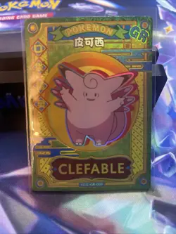 Pokemon Clefable GR KDJL-GR-009 Chinese Pocket Eif Baby Claw Machine Card - Image 1