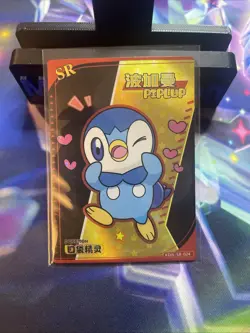 Pokemon Chinese elf baby claw machine Piplup SR card KDJL-SR-024 - Image 1