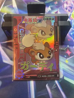Growlithe SSR KDJL-SSR-035 Eif Baby Chinese Pokemon Card - Image 1