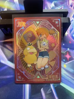 Pokemon Misty HR KDJL-HR-010 Chinese Pocket Eif Baby Claw Machine Trainer Card - Image 1