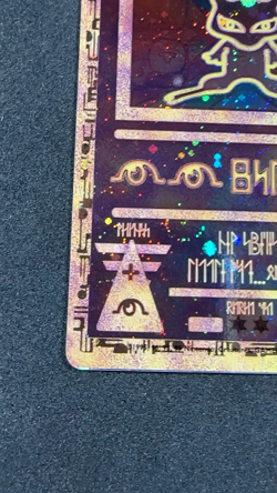 2000 Pokemon ANCIENT MEW Game Movie WotC First Movie Promo - Image 2