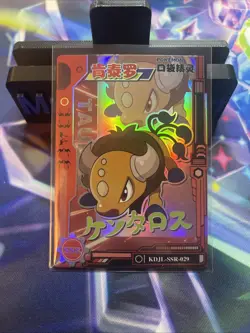 Tauros SSR KDJL-SSR-029 Eif Baby Chinese Pokemon Card - Image 1