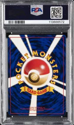 1996 POKEMON BASE SET JAPANESE #66 MACHOP PSA 10 - Image 2