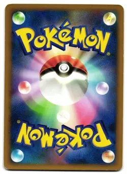 BURNED TOWER 078/080 L2 REVIVING LEGENDS JAPANESE POKEMON TCG - Image 2