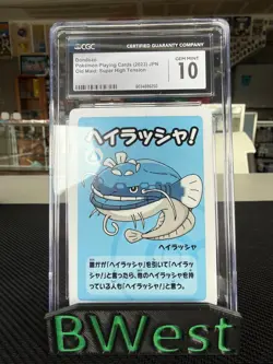 Dondozo Old Maid: Super High Tension Pokemon Japanese 2023 CGC Gem Mint 10 - Image 1