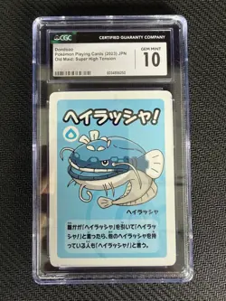 Dondozo Old Maid: Super High Tension Pokemon Japanese 2023 CGC Gem Mint 10 - Image 2