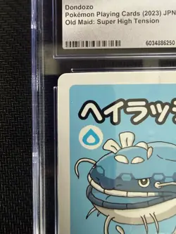 Dondozo Old Maid: Super High Tension Pokemon Japanese 2023 CGC Gem Mint 10 - Image 3