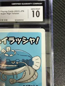 Dondozo Old Maid: Super High Tension Pokemon Japanese 2023 CGC Gem Mint 10 - Image 4