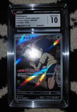 Poltchageist 068/066 CGC gem mint 10 Art Rare Crimson Haze Japanese Pokemon - Image 4