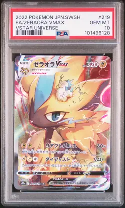 2022 POKEMON JPN SWORD & SHIELD VSTAR UNIVERSE #219 FULL ART/ZERAORA VMAX PSA 10 - Image 1