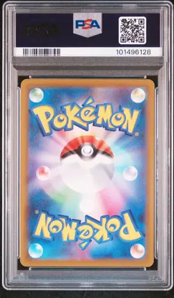 2022 POKEMON JPN SWORD & SHIELD VSTAR UNIVERSE #219 FULL ART/ZERAORA VMAX PSA 10 - Image 2