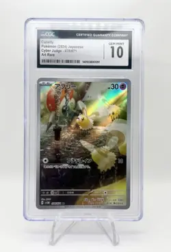 Cutiefly 078/071 Cyber Judge Art Rare Japanese Pokemon 2024 CGC 10 Gem Mint - Image 1