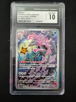 2023 POKEMON JPN SV4K-ANCIENT ROAR ART RARE Holo #070 VELUZA CGC 10 GEM MINT - Image 1