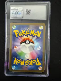 2023 POKEMON JPN SV4K-ANCIENT ROAR ART RARE Holo #070 VELUZA CGC 10 GEM MINT - Image 2