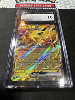 Zapdos ex 145/165 Holo - CGC Gem Mint 10 - Japanese 151 - Pokemon TCG 2023 - Image 2