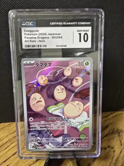CGC 10 Gem Mint Exeggcute 065/064 Sv7a: Paradise Dragona Holo Pokemon (JPN) - Image 1