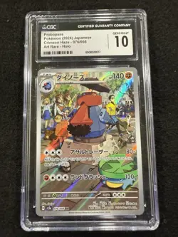 Pokemon Probopass Art Rare 076/066 from Japanese Crimson Haze in a CGC 10 !! - Image 1