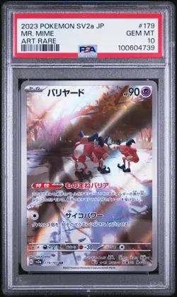 2023 POKEMON JPN SV2A-POKEMON 151 ART RARE #179 MR. MIME PSA 10 - Image 1