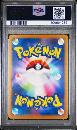 2023 POKEMON JPN SV2A-POKEMON 151 ART RARE #179 MR. MIME PSA 10 - Image 2