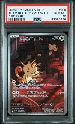 PSA 10 POKEMON JAPANESE SV10-GLORY OF TEAM ROCKET 109 TEAM ROCKET'S MEOWTH AR - Image 1