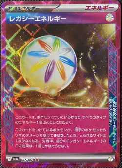 Legacy Energy 187/187 Sv8a: Terastal Fest Ex Regular (Japanese) - Pokemon Card - Image 1