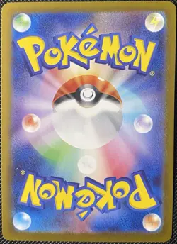 Legacy Energy 187/187 Sv8a: Terastal Fest Ex Regular (Japanese) - Pokemon Card - Image 2