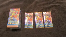 Limited Edition Promo BOX[30+3PACKS]Heat Wave Arena Pokemon Cards Booster KOREAN - Image 1