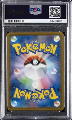 2023 POKEMON JPN SV-P PROMO TANTO X POKEMON CARD GAME CAMPAIGN PIKACHU PSA 10 - Image 2