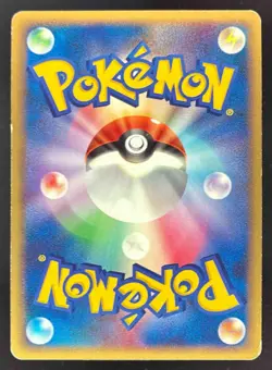 2008 Pokemon Japanese Promo DP Card Exchange #114 Raichu Holo - Image 2