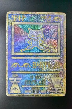 Ancient Mew Nintedo Error Movie Promo 1999 Holo Rare Pokemon Card - Image 2