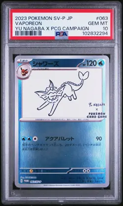 2023 POKEMON JAPANESE SV-P PROMO YU NAGABA X POKEMON CARD #063 VAPOREON PSA 10 - Image 1