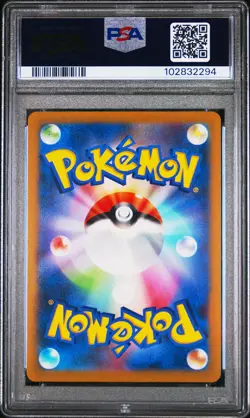 2023 POKEMON JAPANESE SV-P PROMO YU NAGABA X POKEMON CARD #063 VAPOREON PSA 10 - Image 2