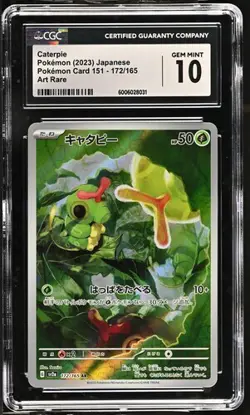 ⭐⭐ CGC 10 GEM MINT Caterpie 172/165 SV2a 151 Art Rare Japanese Pokemon Card - Image 1