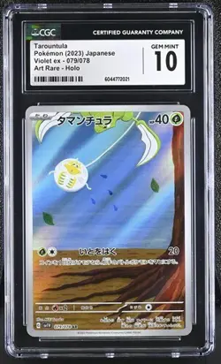 🕷🕷 CGC 10 Tarountula 079/078 AR Art Rare Violet ex sv1V Pokemon Card - Image 1