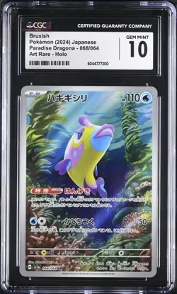 🐟🐟 CGC 10 Bruxish 068/064 AR Art Rare Paradise Dragona sv7a Pokemon Card - Image 1